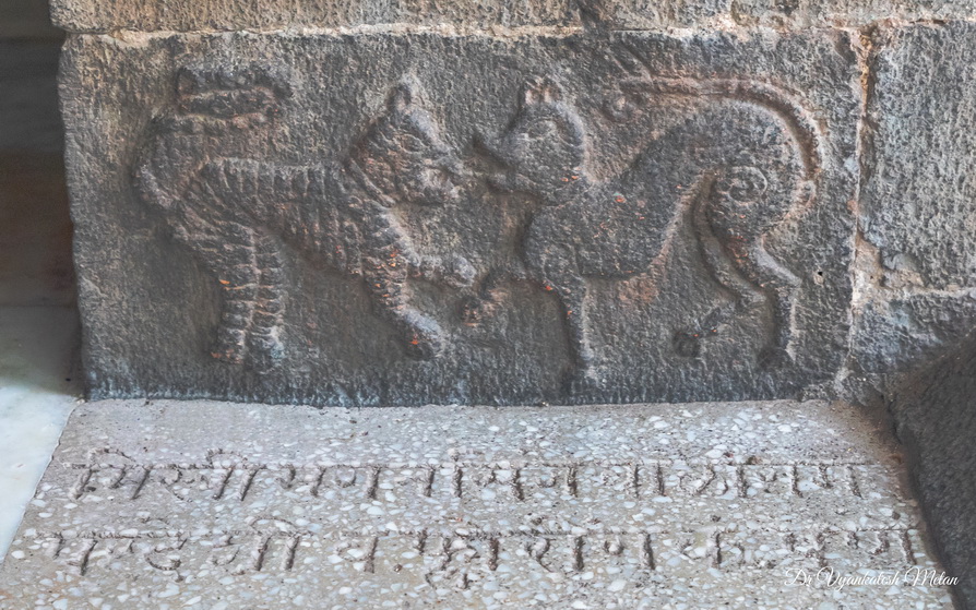 Insciiptionj at Shri Siddheshwar temple Machnur